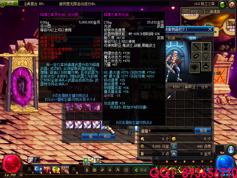 QQ：893656710 (28).png