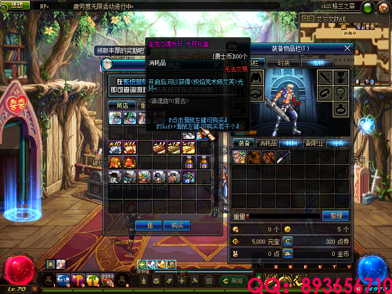QQ：893656710 (29).png