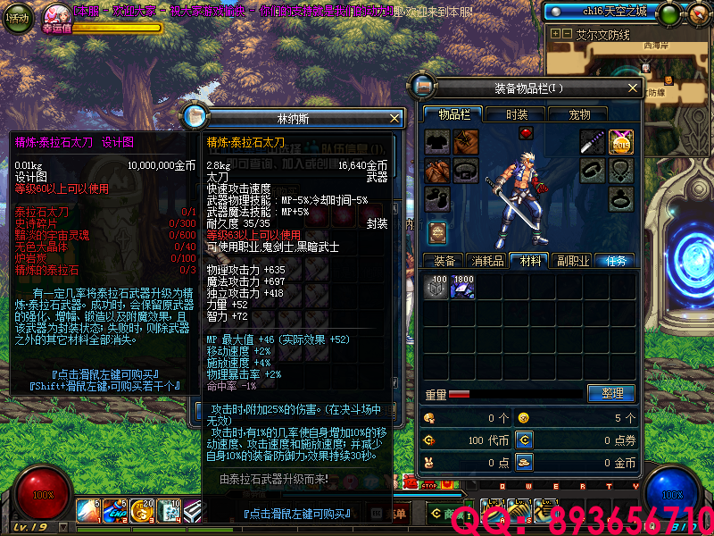 QQ：893656710 (2).png