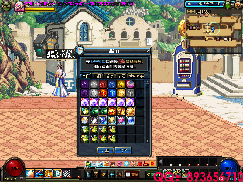 QQ：893656710 (5).png