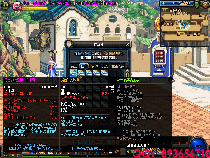 QQ：893656710 (3).png