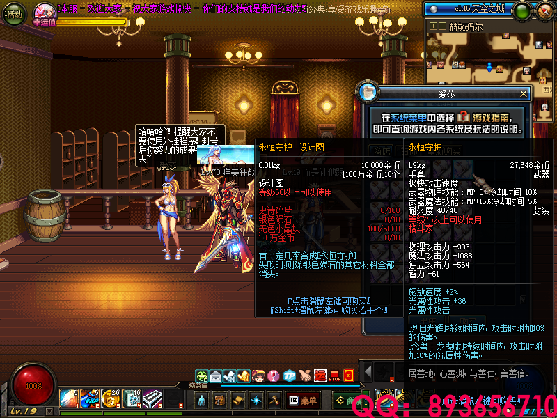 QQ：893656710 (7).png