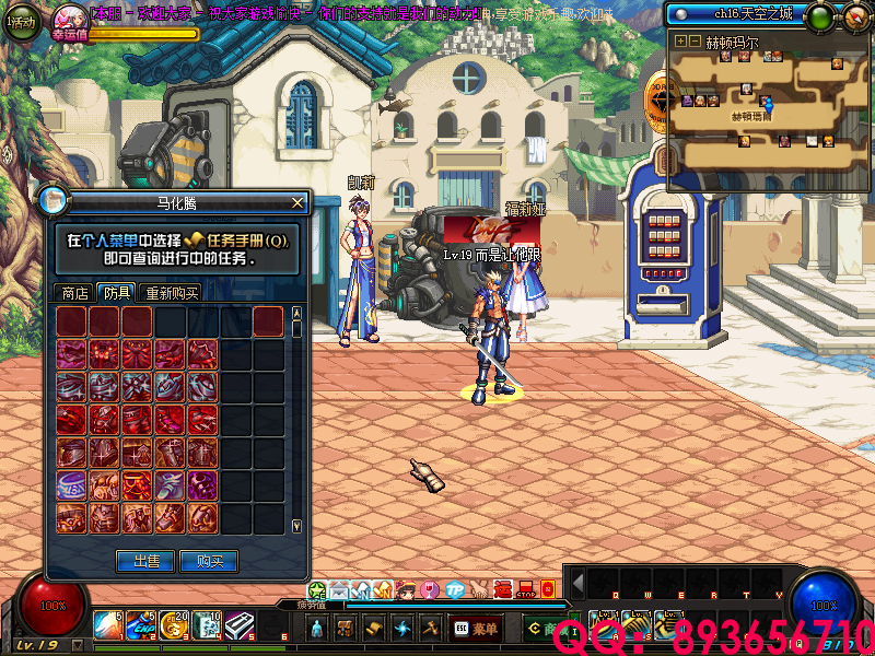 QQ：893656710 (8).png