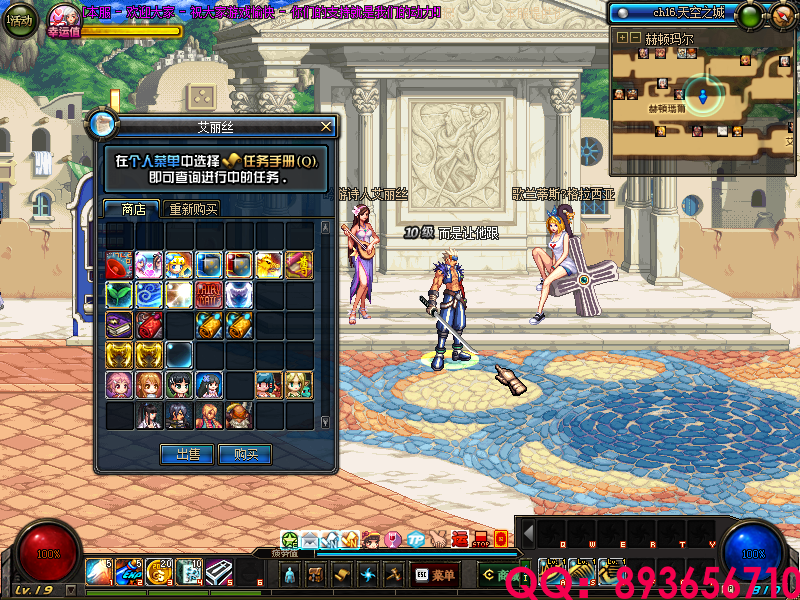 QQ：893656710 (12).png