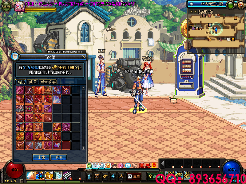 QQ：893656710 (14).png