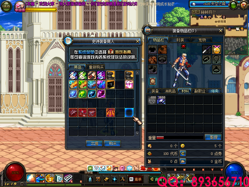 QQ：893656710 (15).png