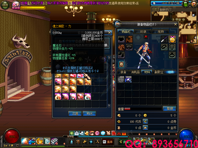QQ：893656710 (20).png