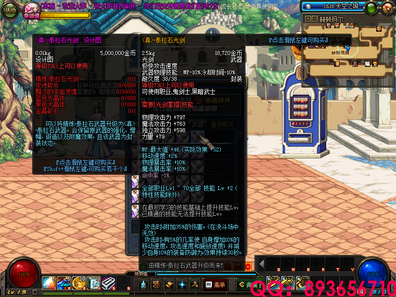QQ：893656710 (17).png