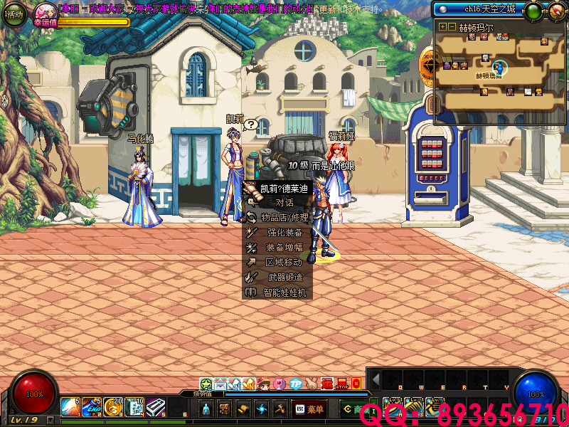 QQ：893656710 (16).png