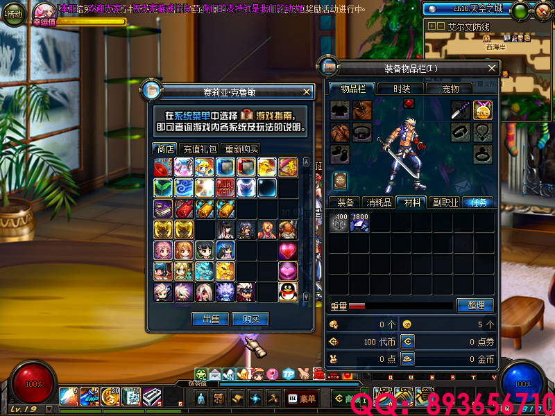 QQ：893656710 (19).png