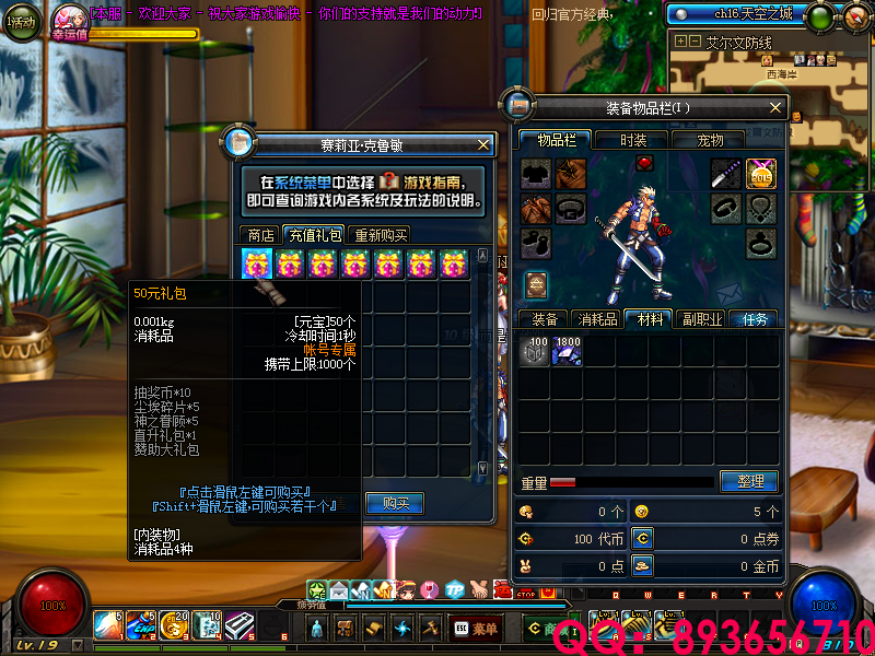 QQ：893656710 (22).png