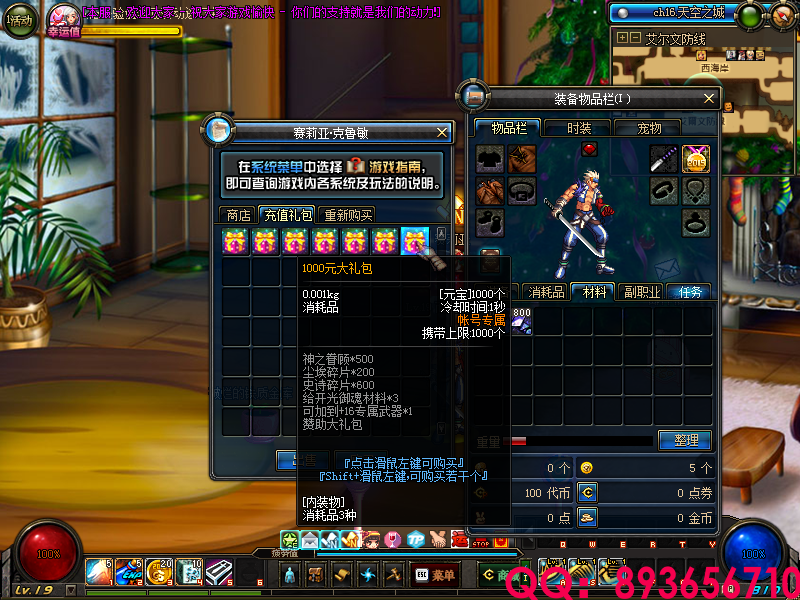 QQ：893656710 (24).png