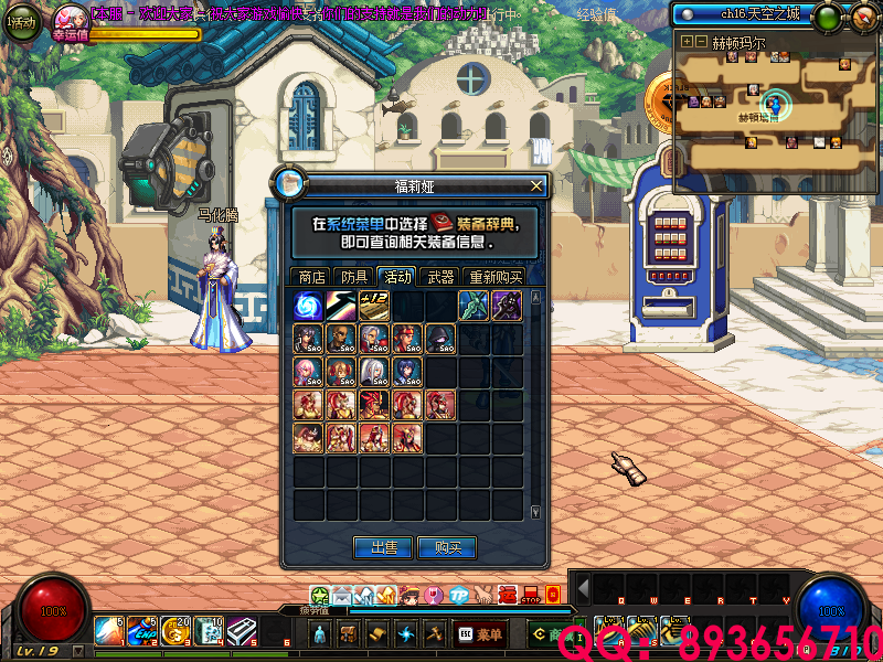 QQ：893656710 (25).png