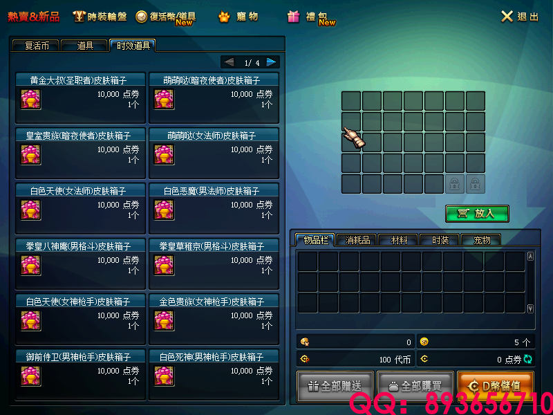 QQ：893656710 (27).png