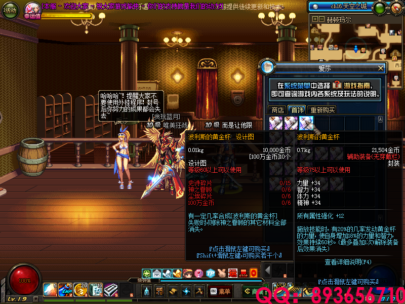 QQ：893656710 (28).png
