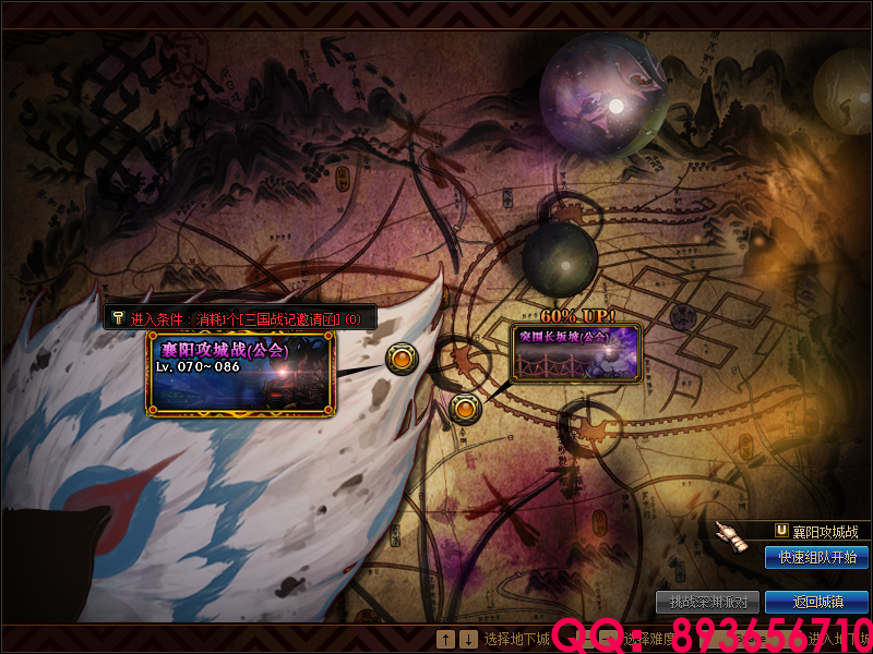 QQ：893656710 (1).png