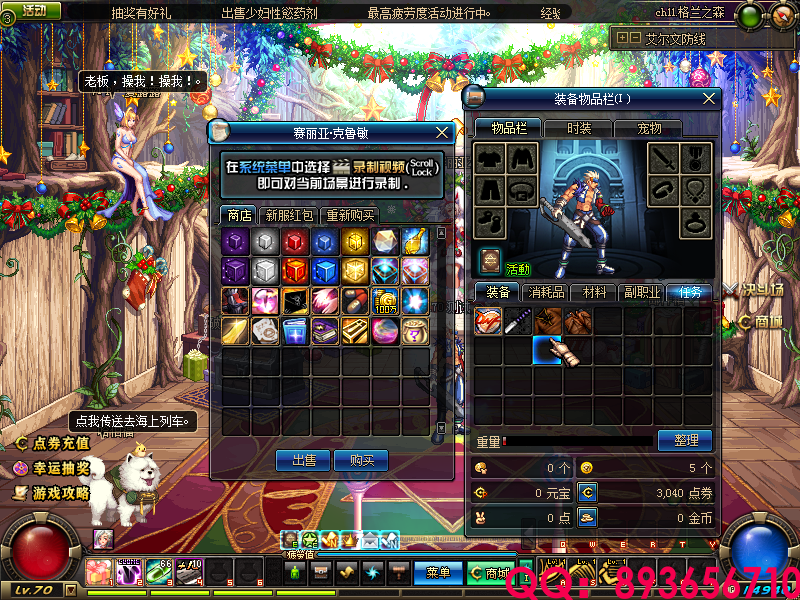 QQ：893656710 (2).png