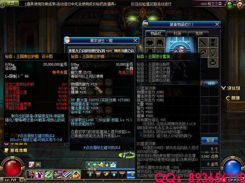 QQ：893656710 (5).png