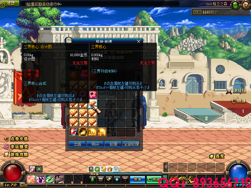 QQ：893656710 (10).png