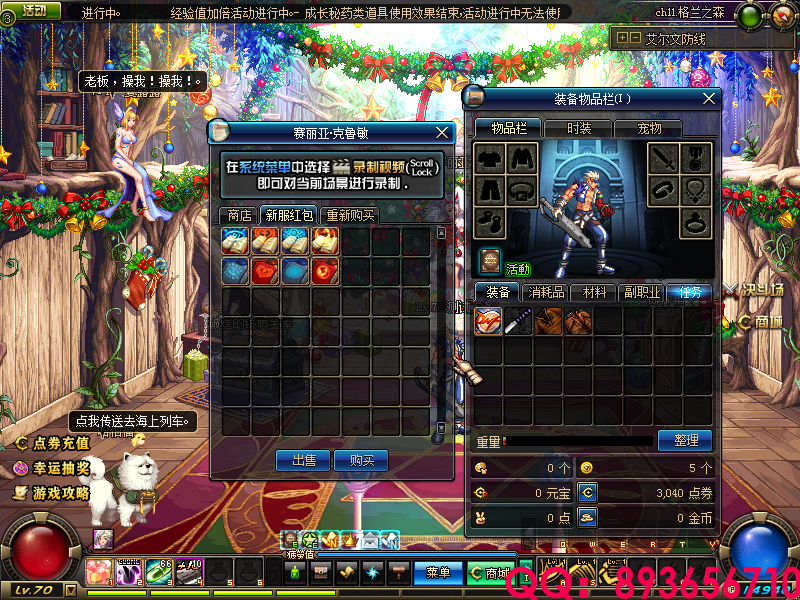 QQ：893656710 (9).png