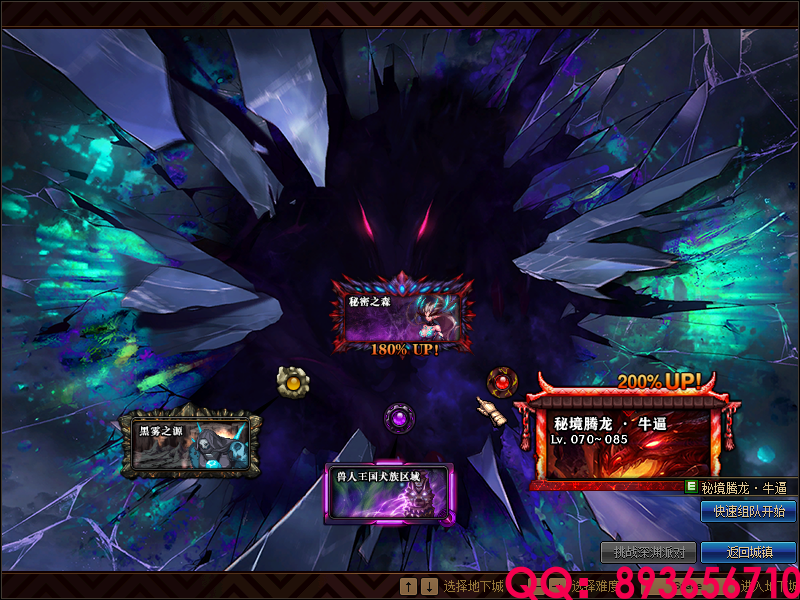 QQ：893656710 (11).png