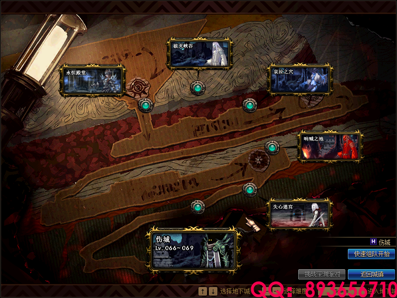 QQ：893656710 (12).png