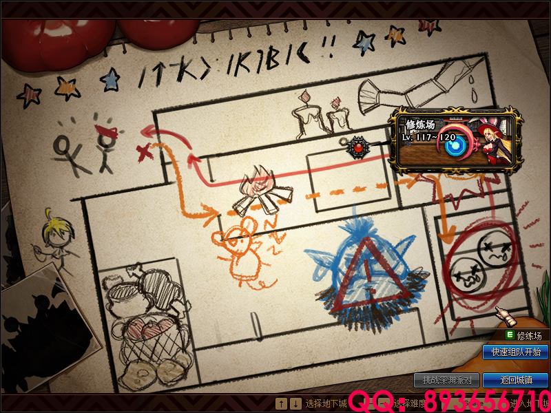 QQ：893656710 (13).png