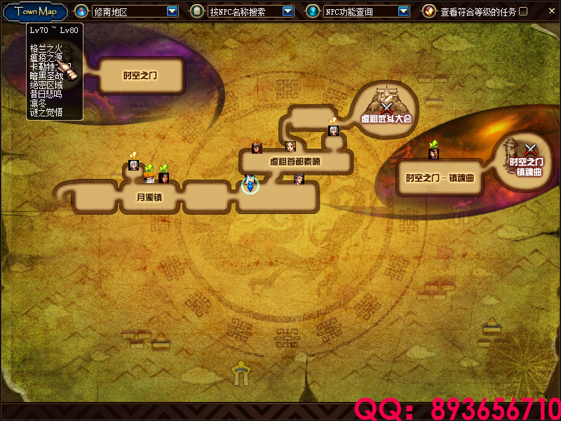 QQ：893656710 (14).png