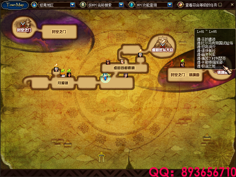 QQ：893656710 (17).png