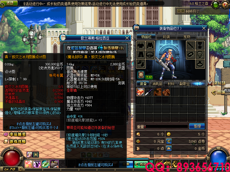 QQ：893656710 (18).png