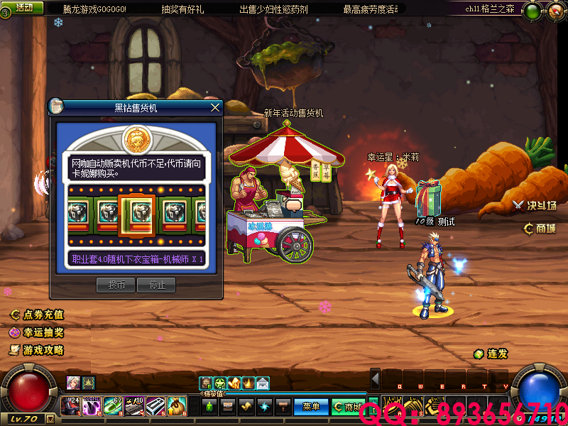 QQ：893656710 (19).png