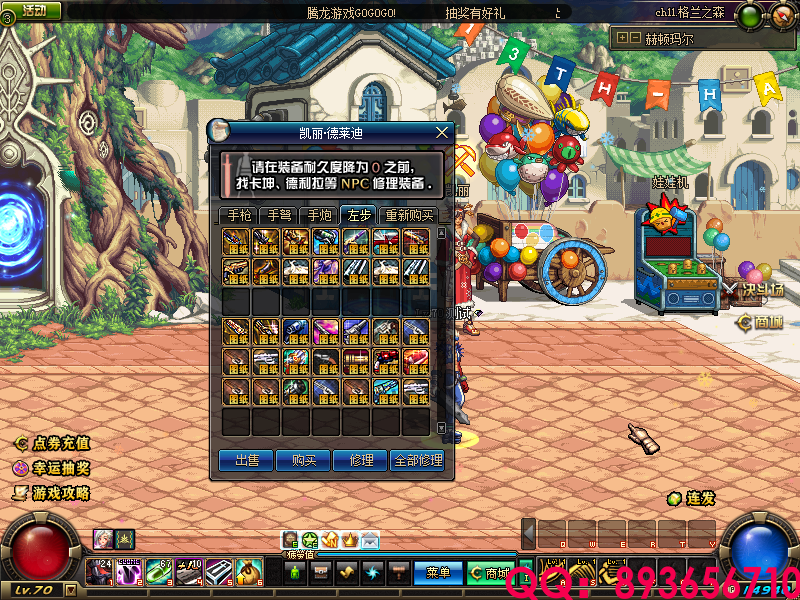 QQ：893656710 (21).png