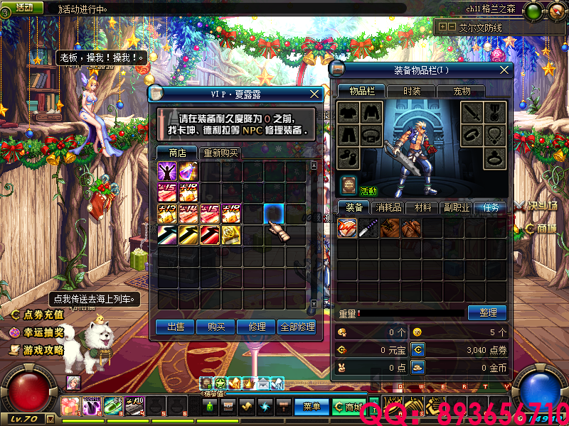 QQ：893656710 (22).png