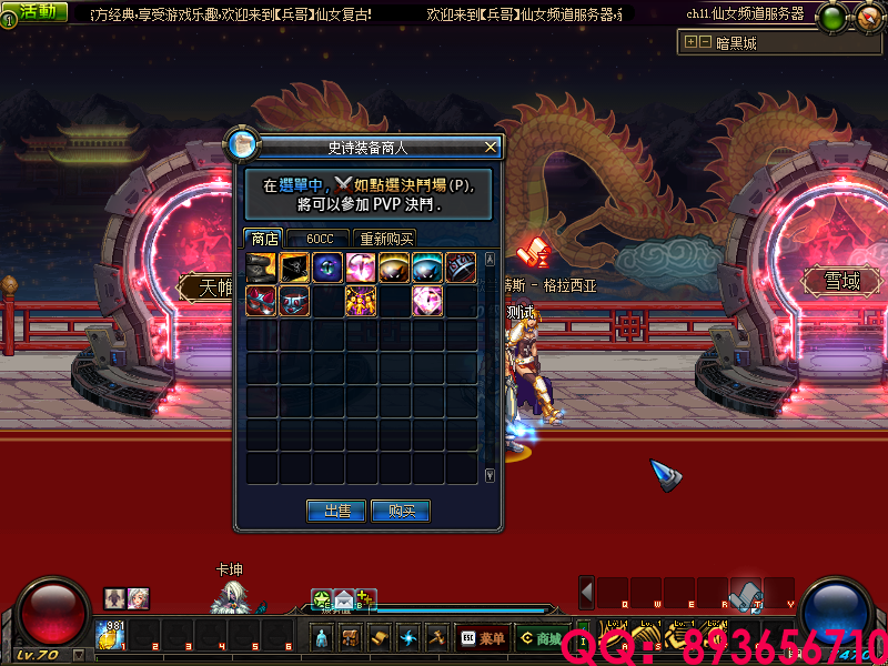 QQ：893656710 (6).png