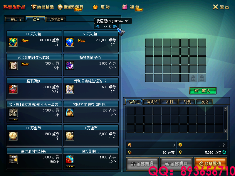 QQ：893656710 (7).png