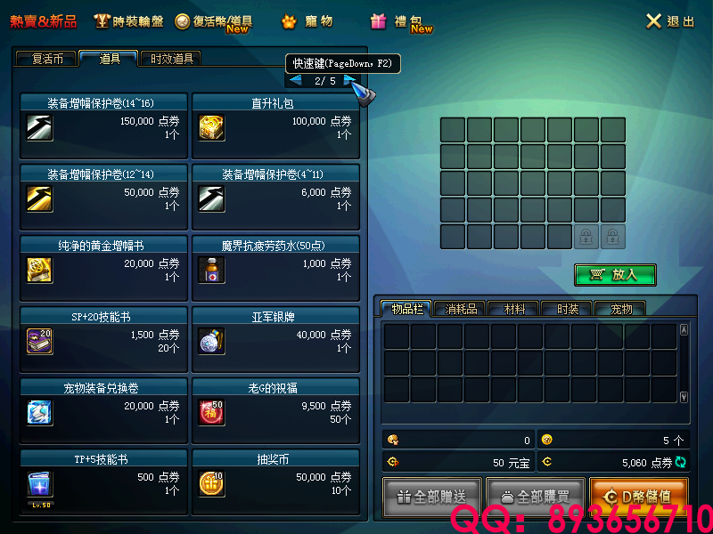QQ：893656710 (4).png