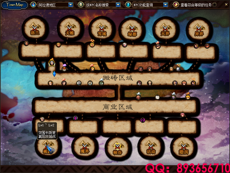 QQ：893656710 (5).png