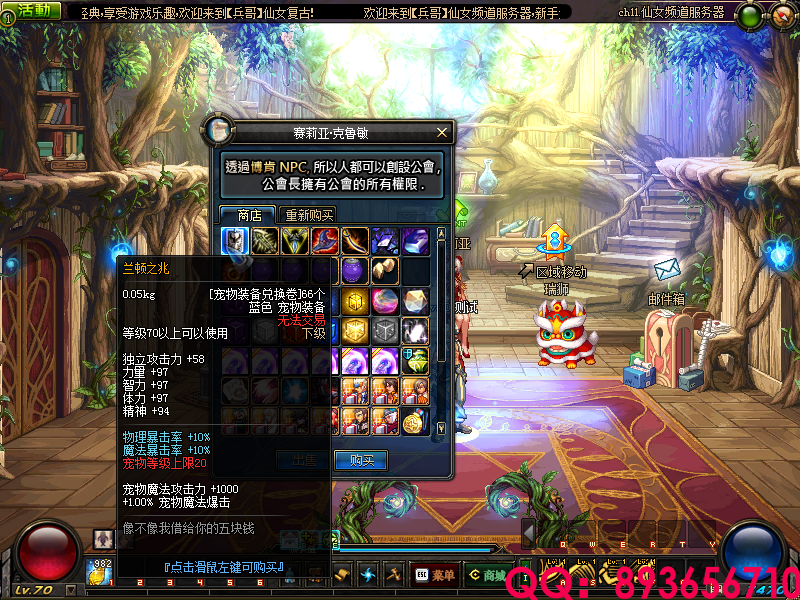 QQ：893656710 (9).png