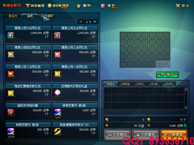 QQ：893656710 (12).png