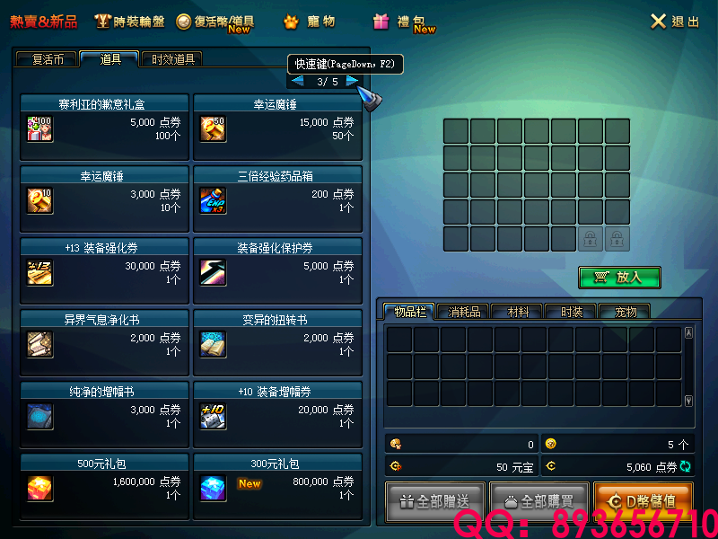 QQ：893656710 (13).png