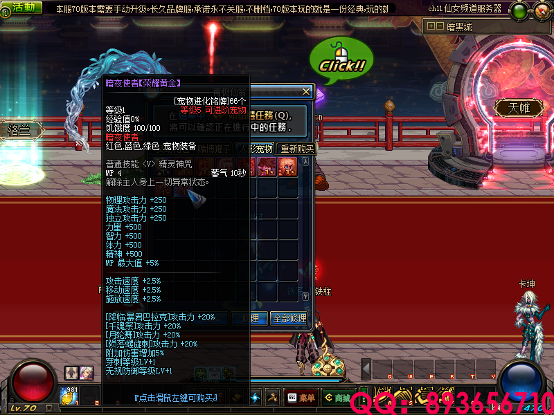 QQ：893656710 (14).png