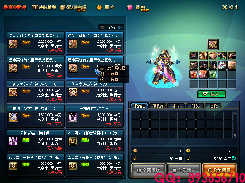 QQ：893656710 (17).png