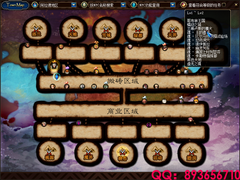 QQ：893656710 (15).png