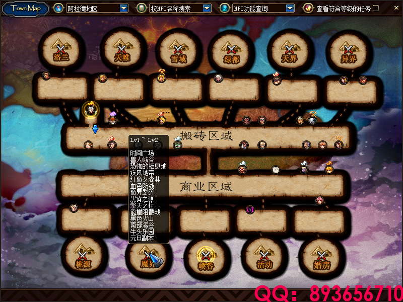 QQ：893656710 (18).png