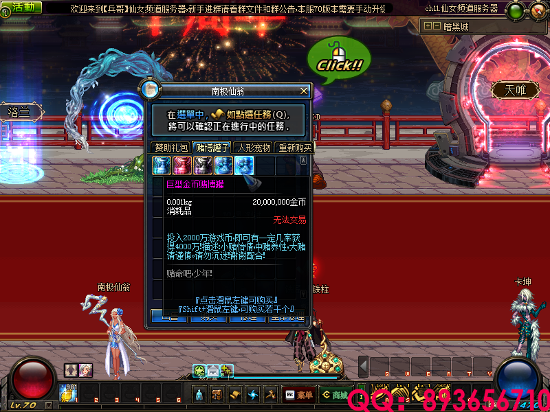 QQ：893656710 (19).png