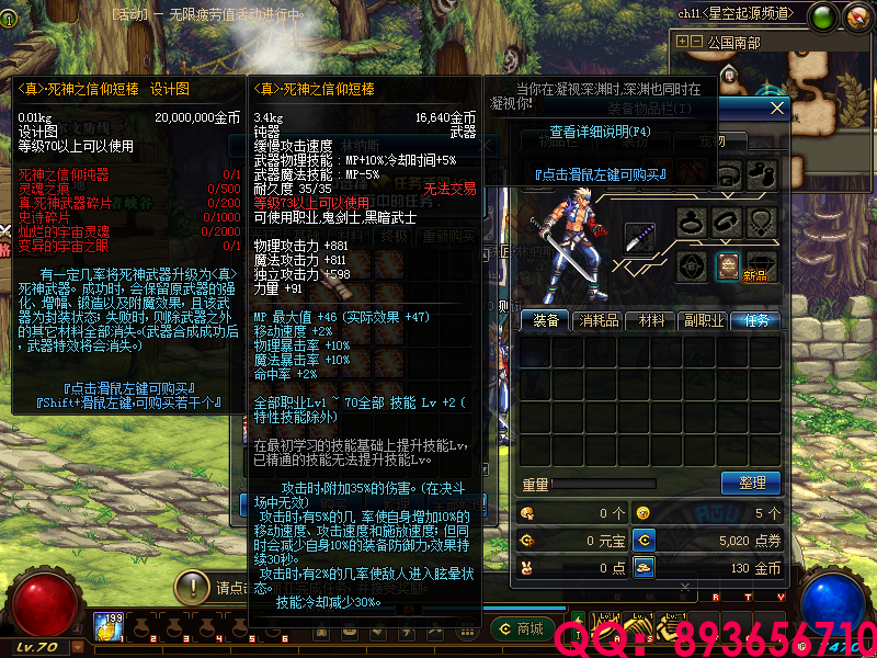 QQ：893656710 (1).png