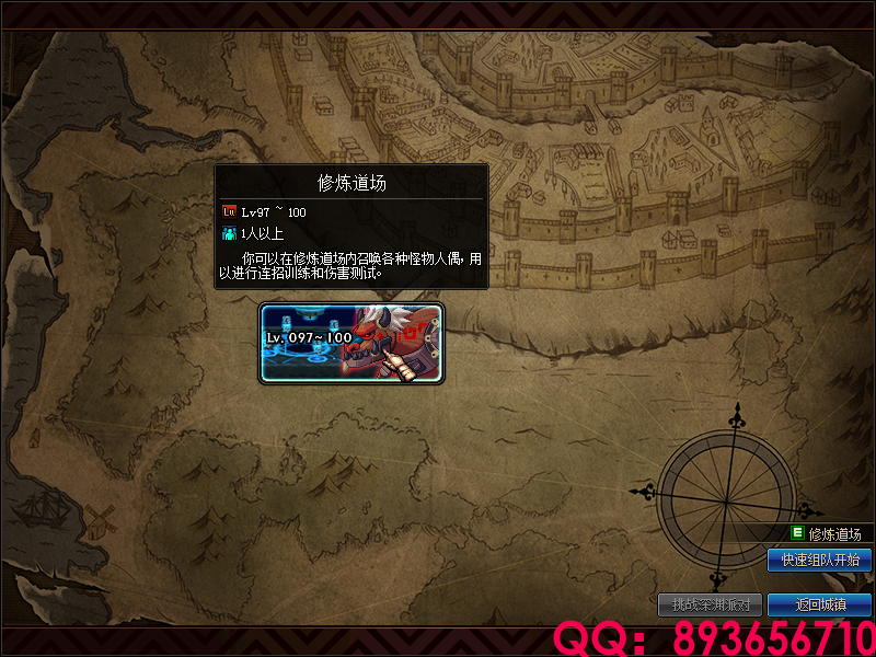 QQ：893656710 (4).png