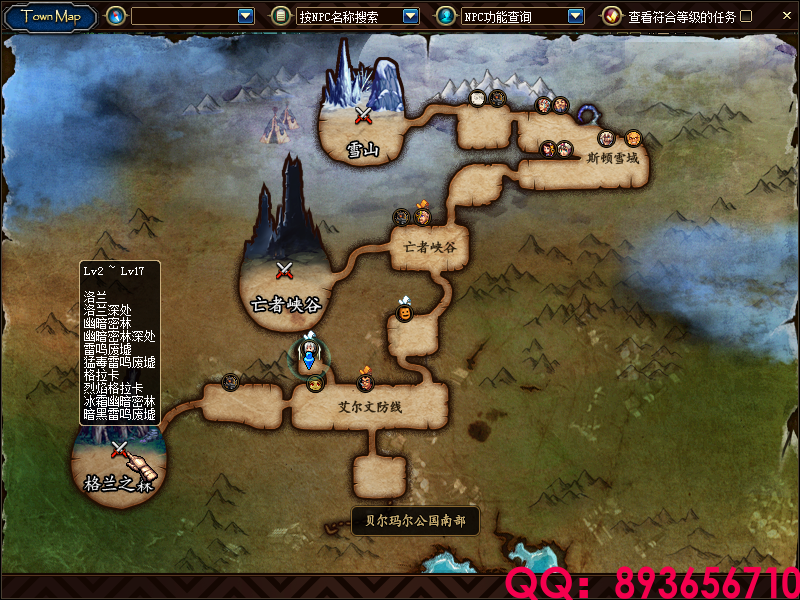 QQ：893656710 (6).png