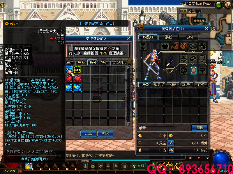 QQ：893656710 (7).png