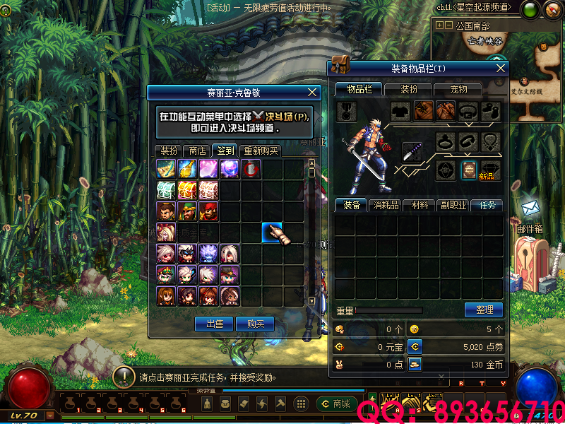 QQ：893656710 (12).png